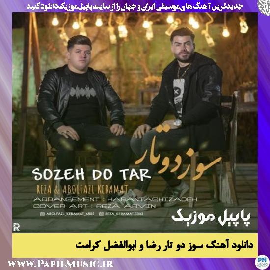 Reza & Abolfazl Keramat Sozeh Do Tar دانلود آهنگ سوز دو تار از رضا کرامت و ابوالفضل کرامت